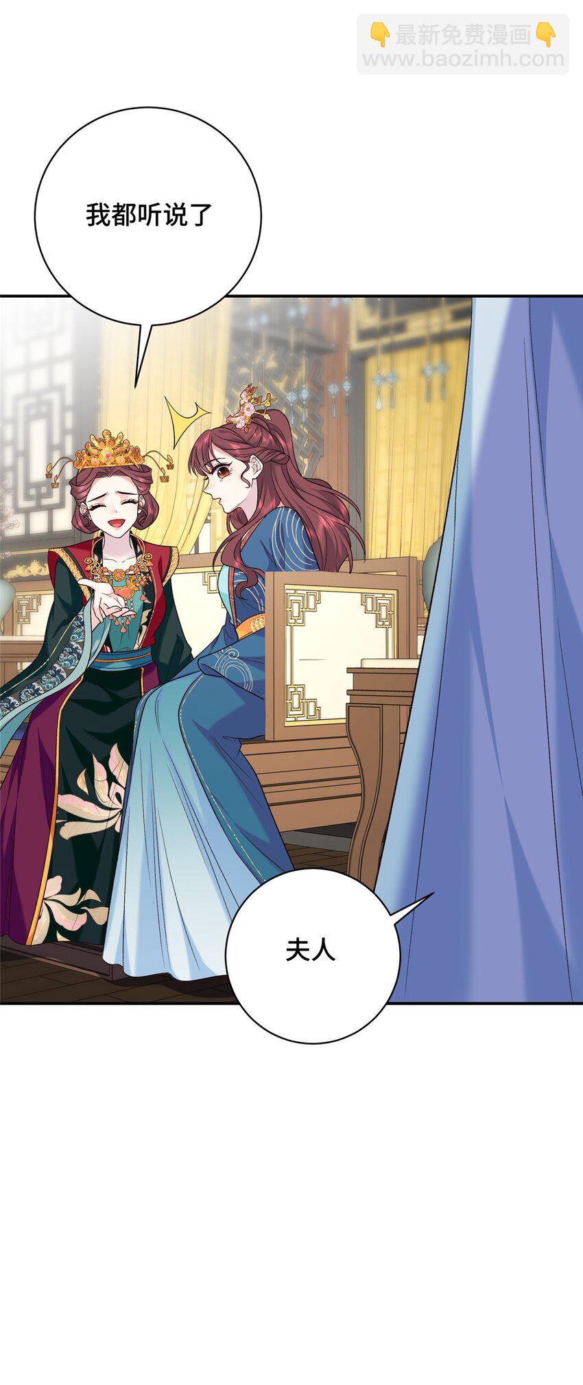 18 夫人为何不理秋玥(1/2)-第18话