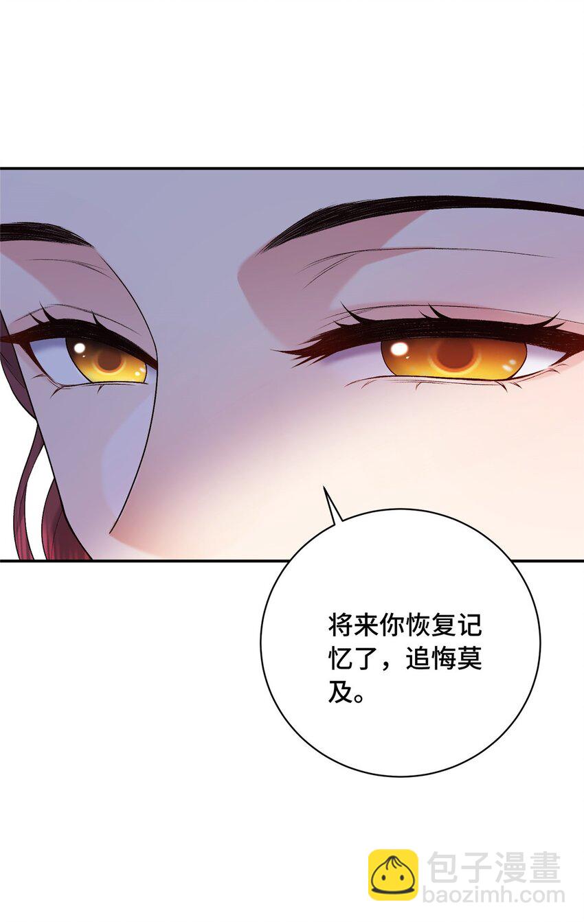 18 夫人为何不理秋玥(1/2)-第18话