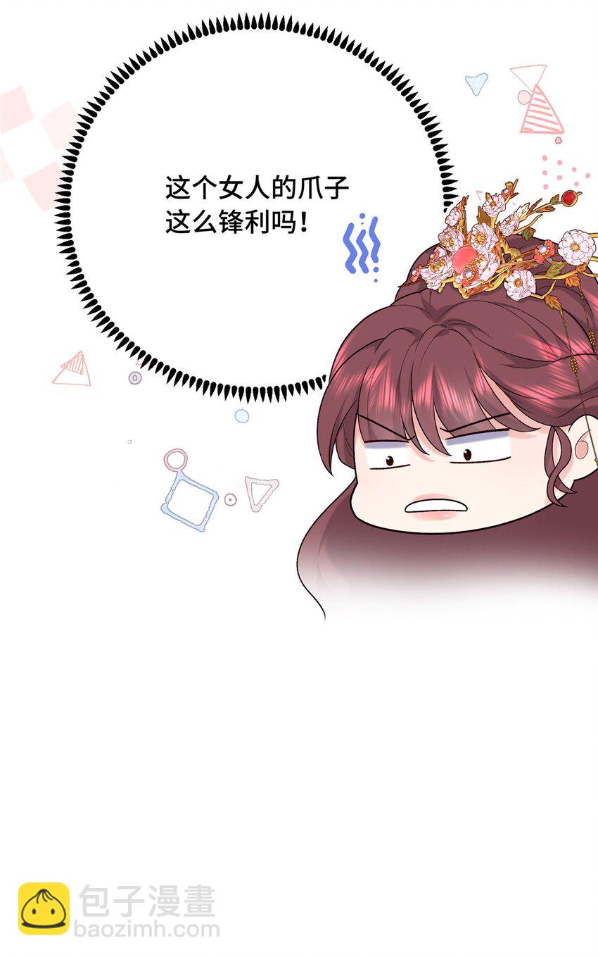 18 夫人为何不理秋玥(1/2)-第18话