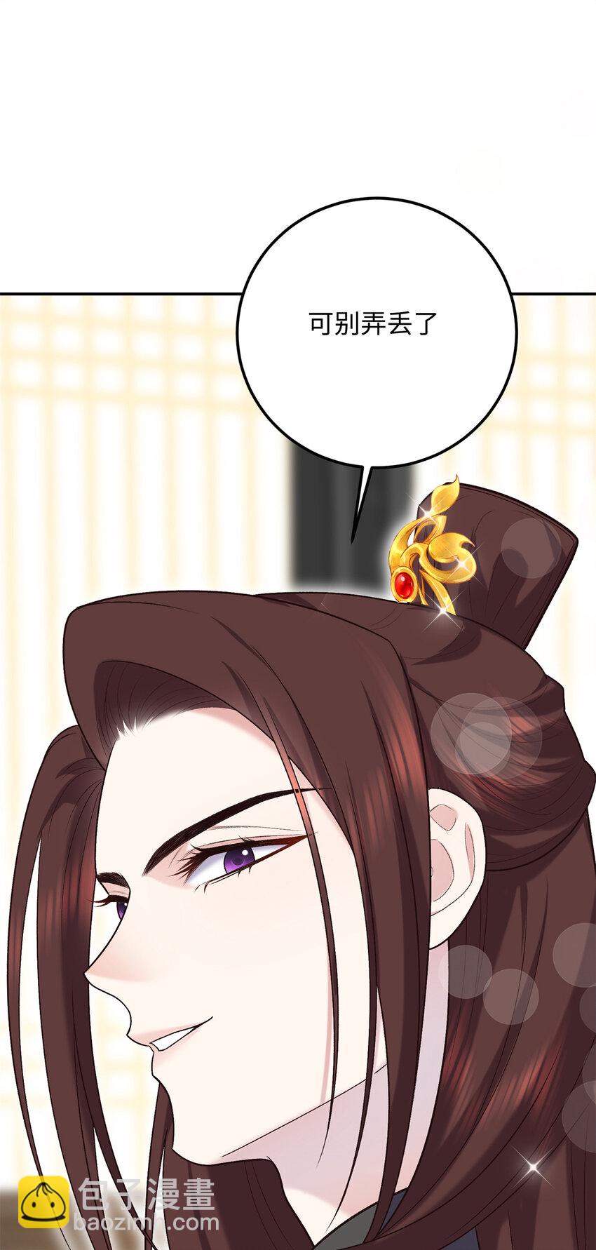 20 夫人最爱的男人(1/2)-第20话