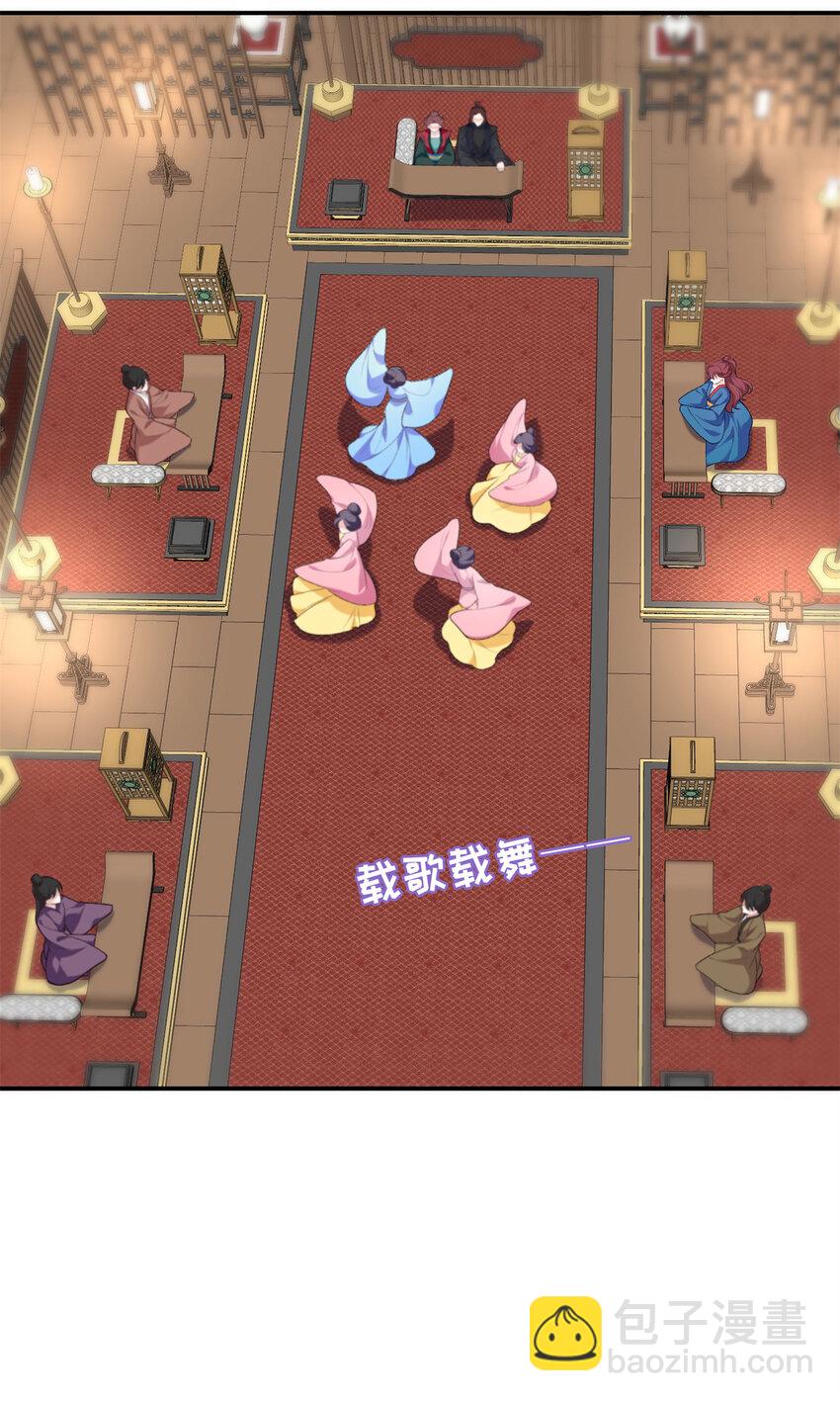 20 夫人最爱的男人(1/2)-第20话