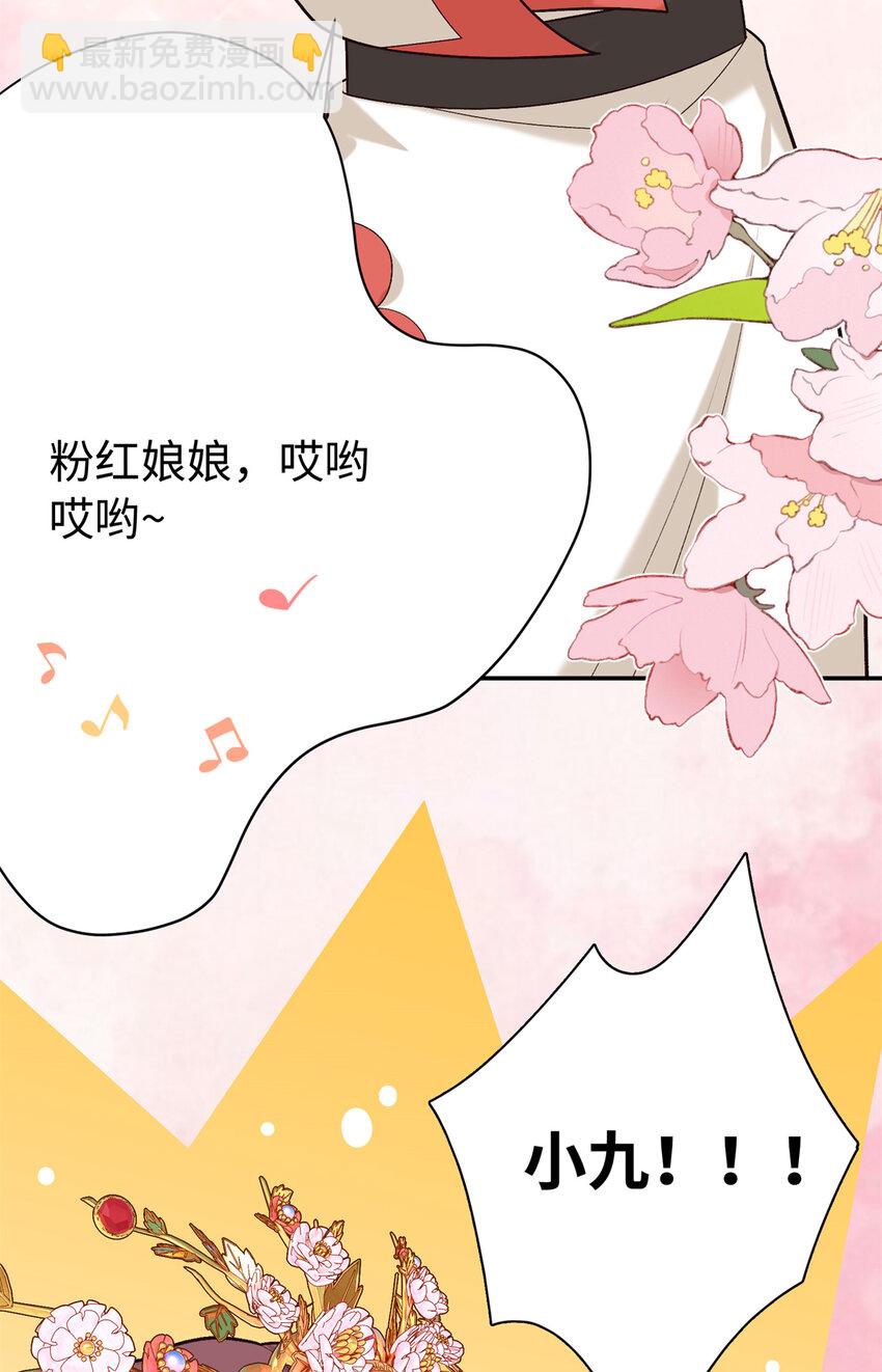 20 夫人最爱的男人(1/2)-第20话