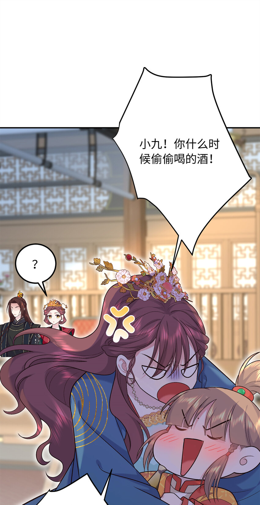 20 夫人最爱的男人(1/2)-第20话