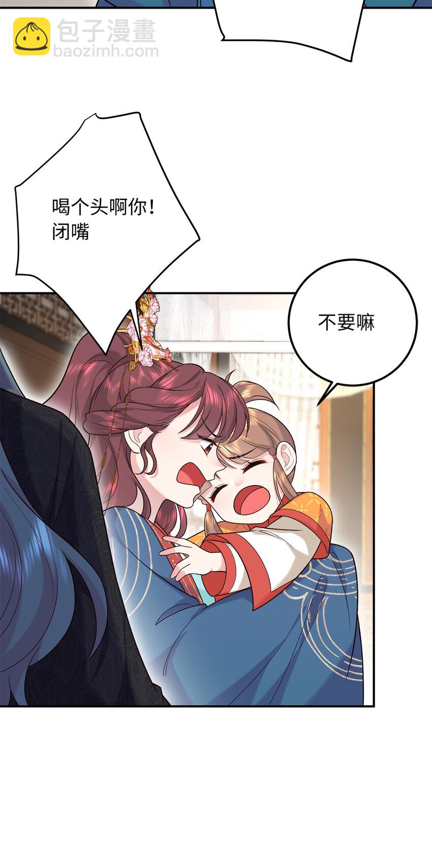 20 夫人最爱的男人(1/2)-第20话