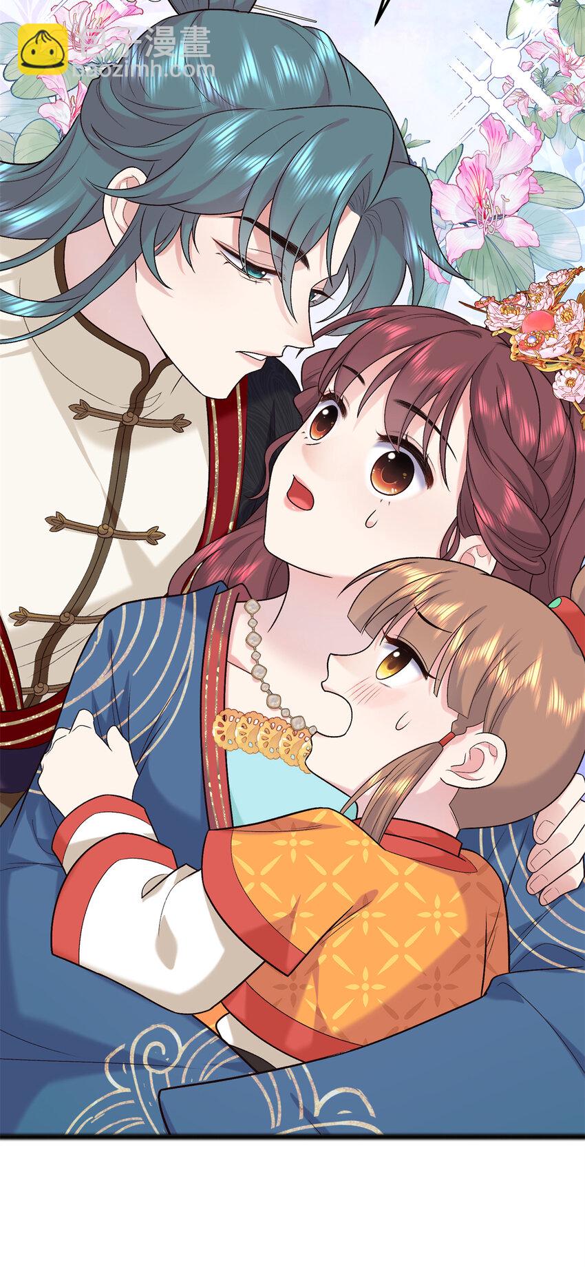 20 夫人最爱的男人(1/2)-第20话