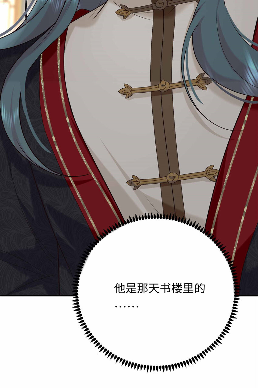 20 夫人最爱的男人(1/2)-第20话