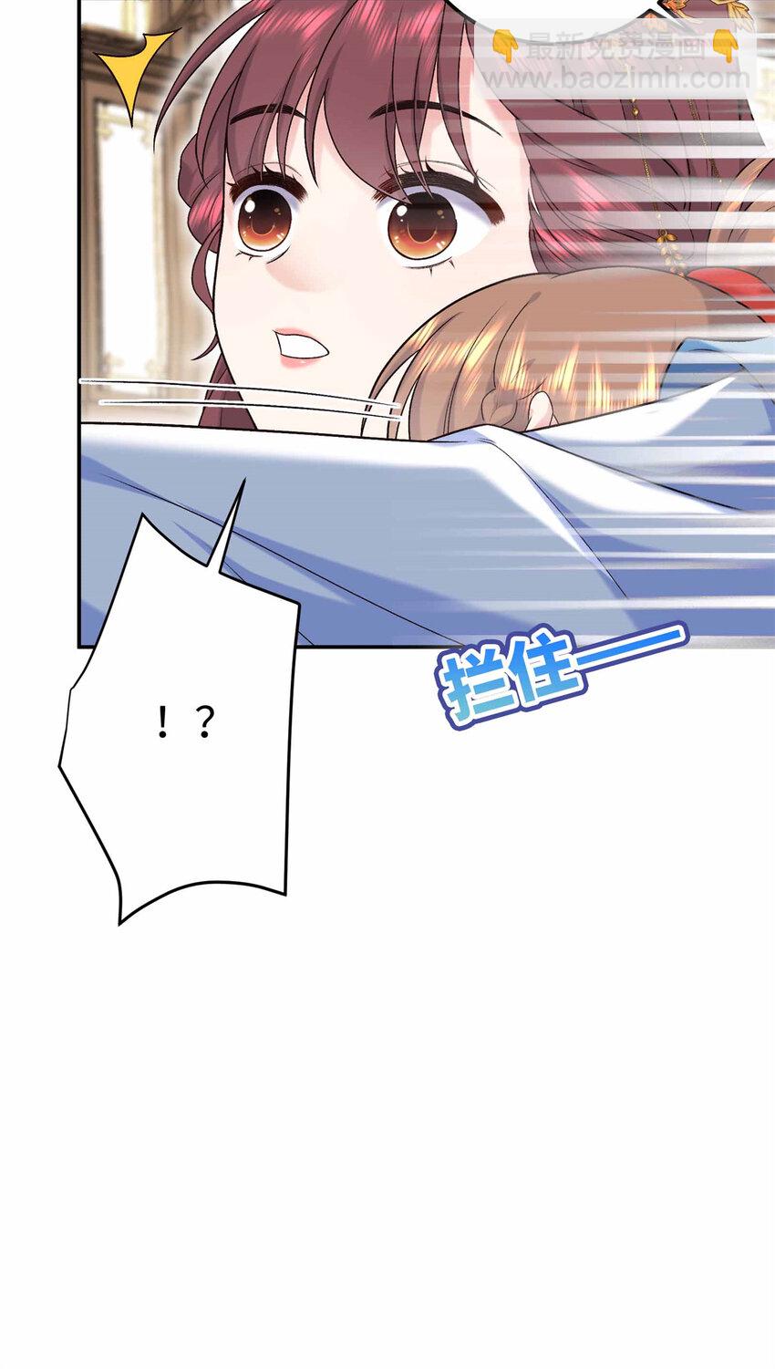 20 夫人最爱的男人(1/2)-第20话