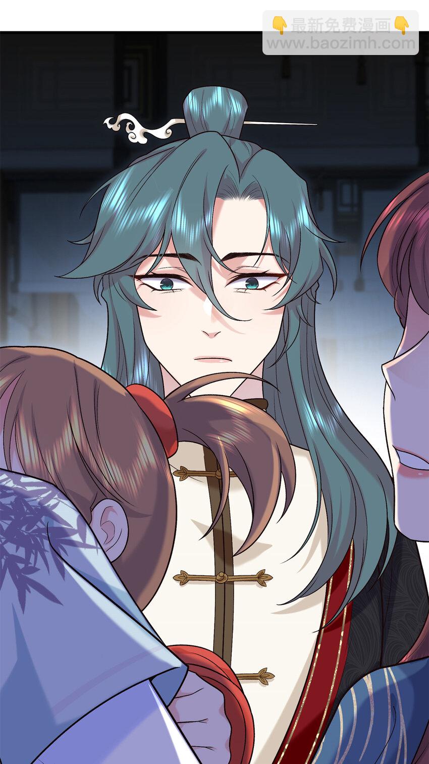 20 夫人最爱的男人(1/2)-第20话