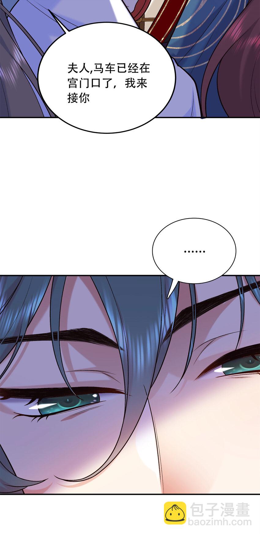 20 夫人最爱的男人(1/2)-第20话