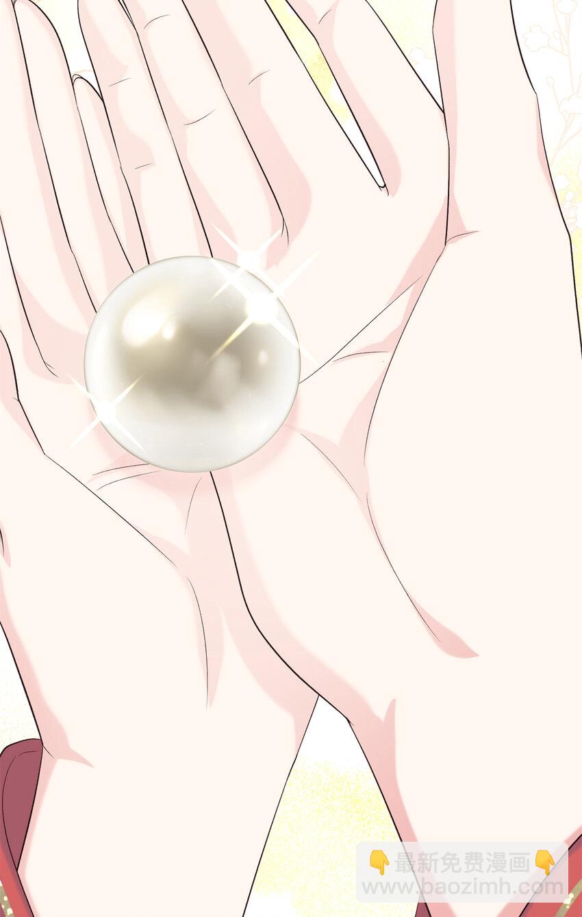 20 夫人最爱的男人(1/2)-第20话