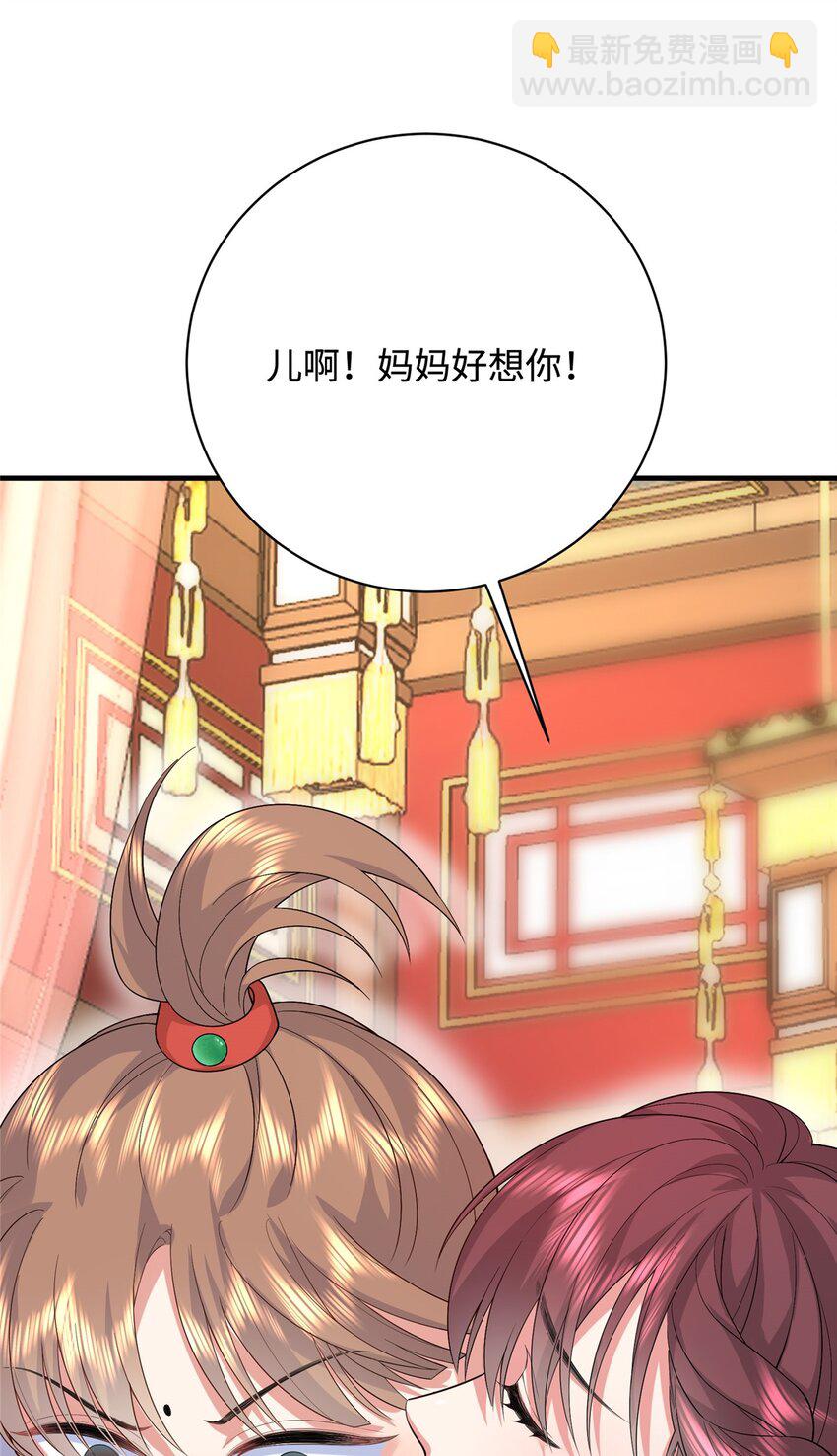 02 六岁小侍郎-第2话