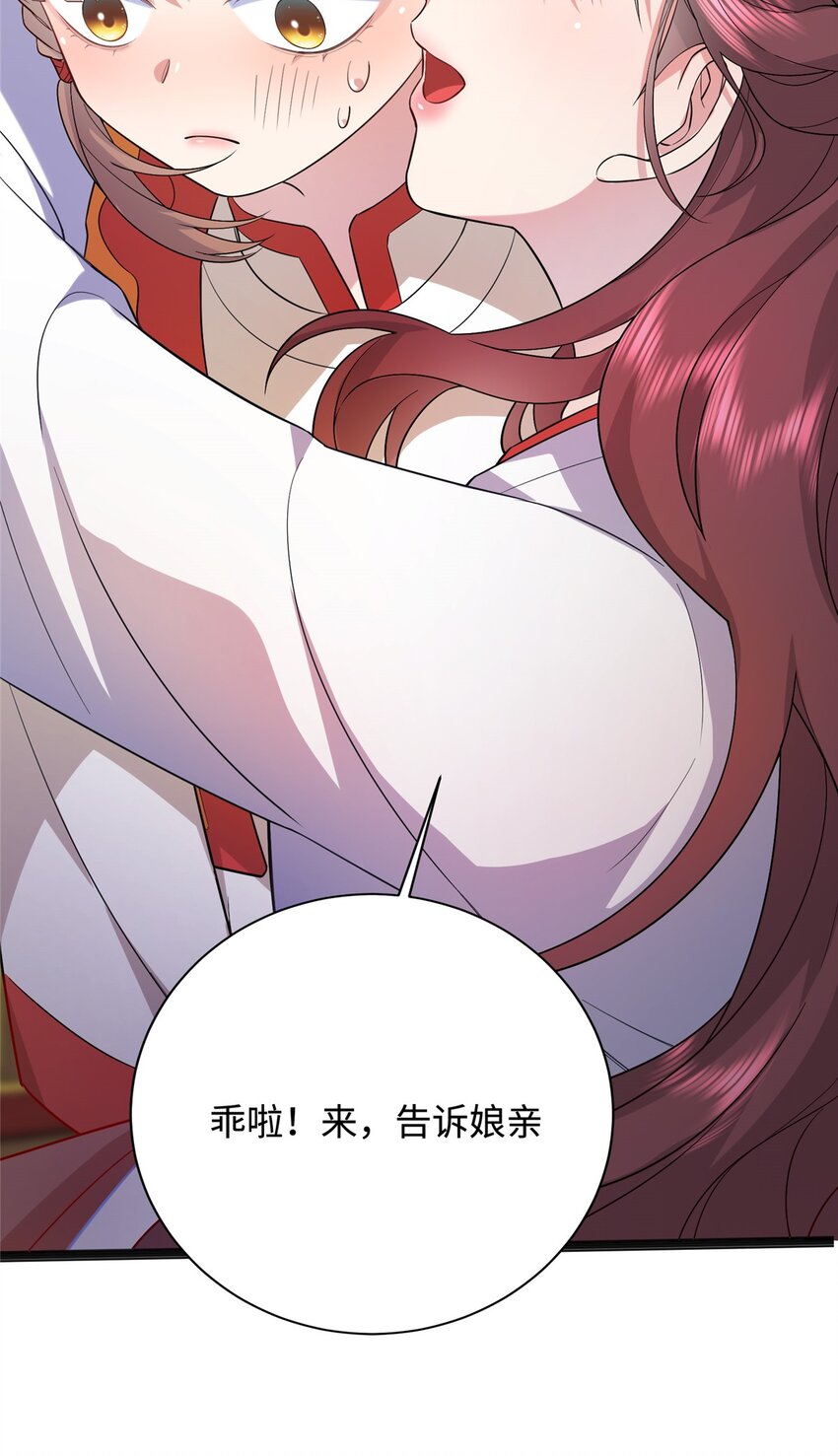 02 六岁小侍郎-第2话