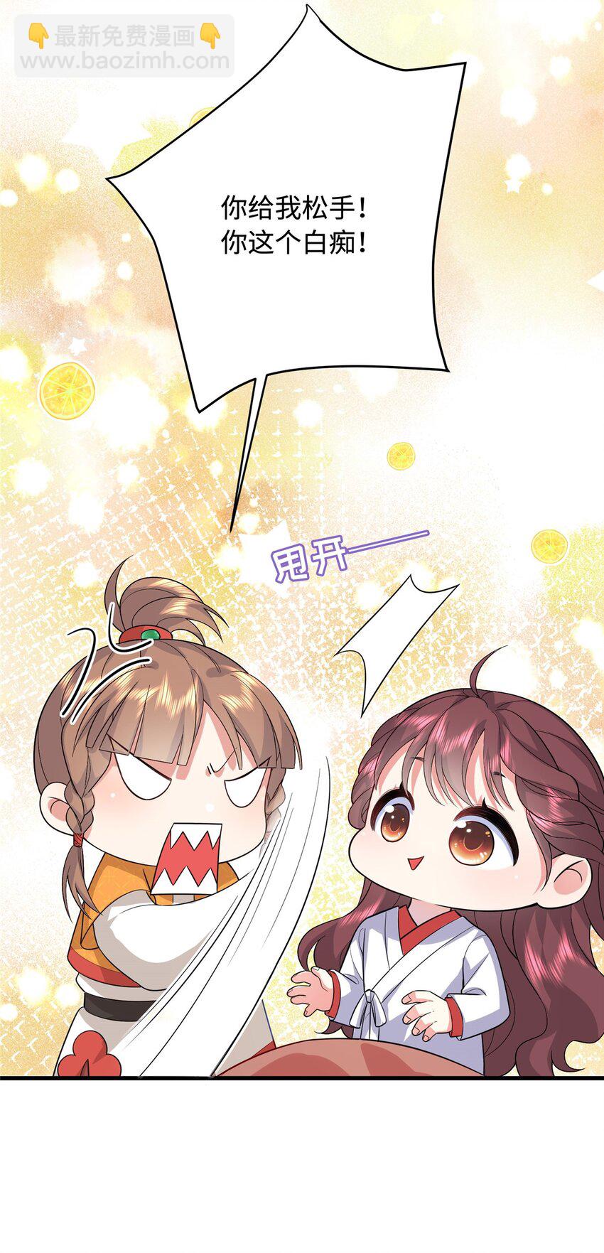 02 六岁小侍郎-第2话