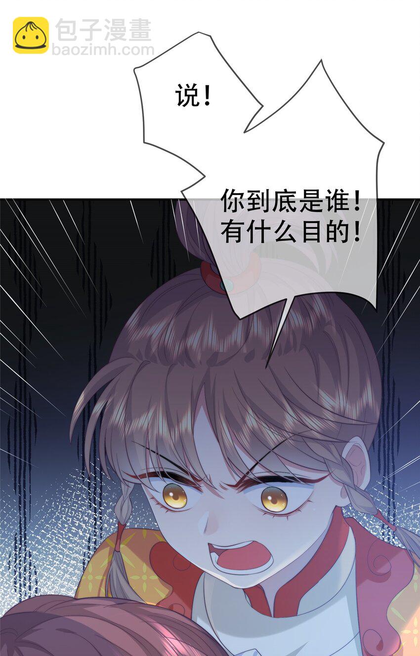 02 六岁小侍郎-第2话