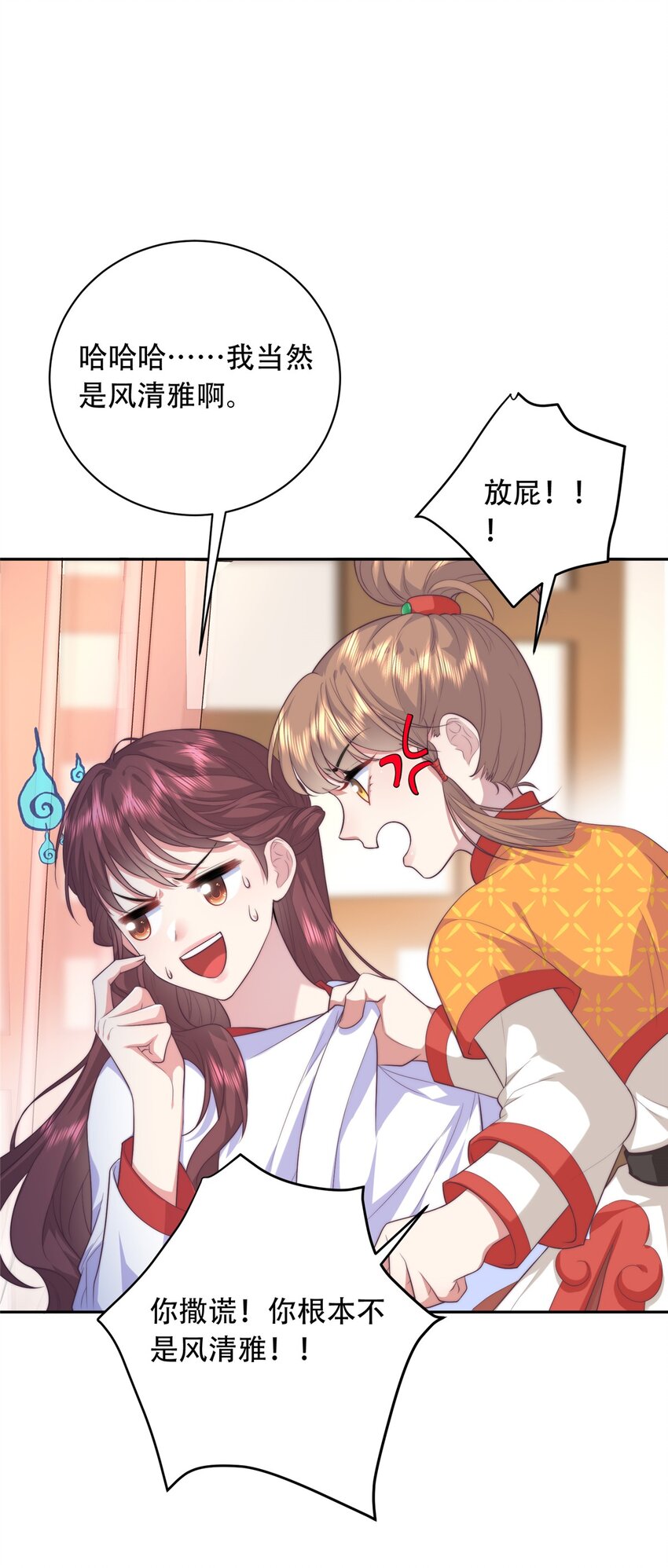 02 六岁小侍郎-第2话