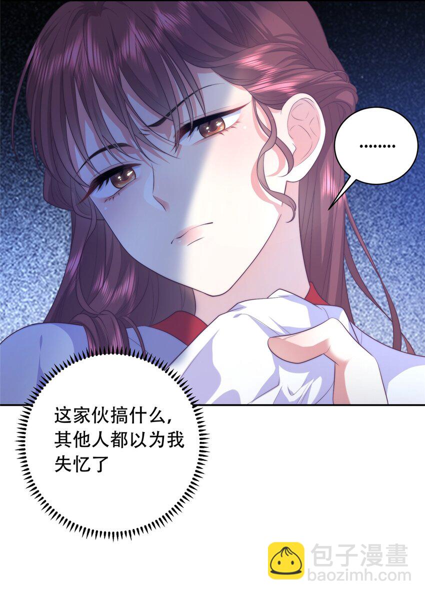 02 六岁小侍郎-第2话