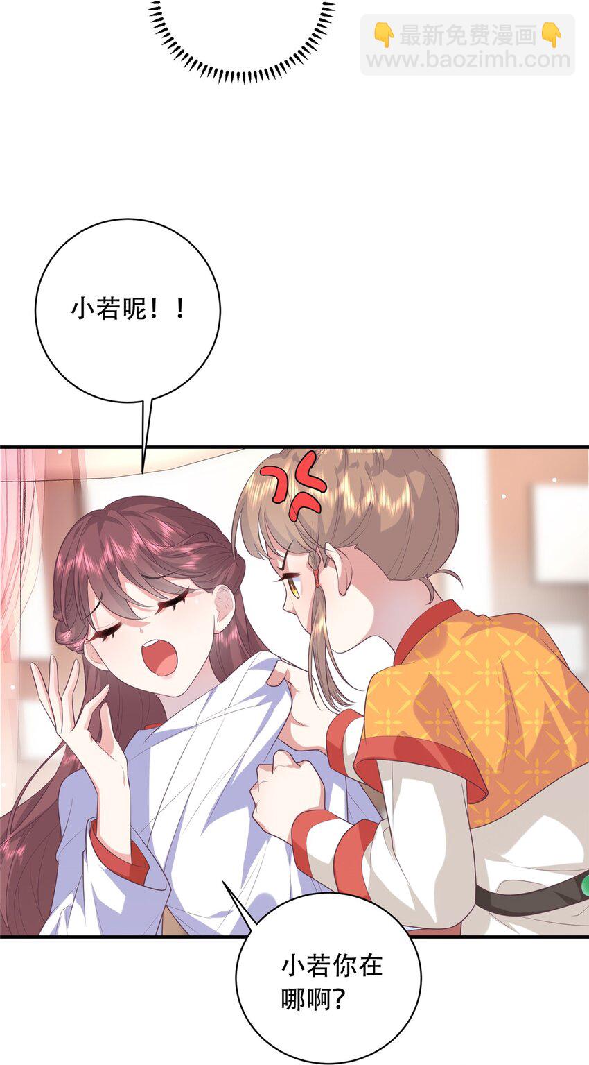 02 六岁小侍郎-第2话