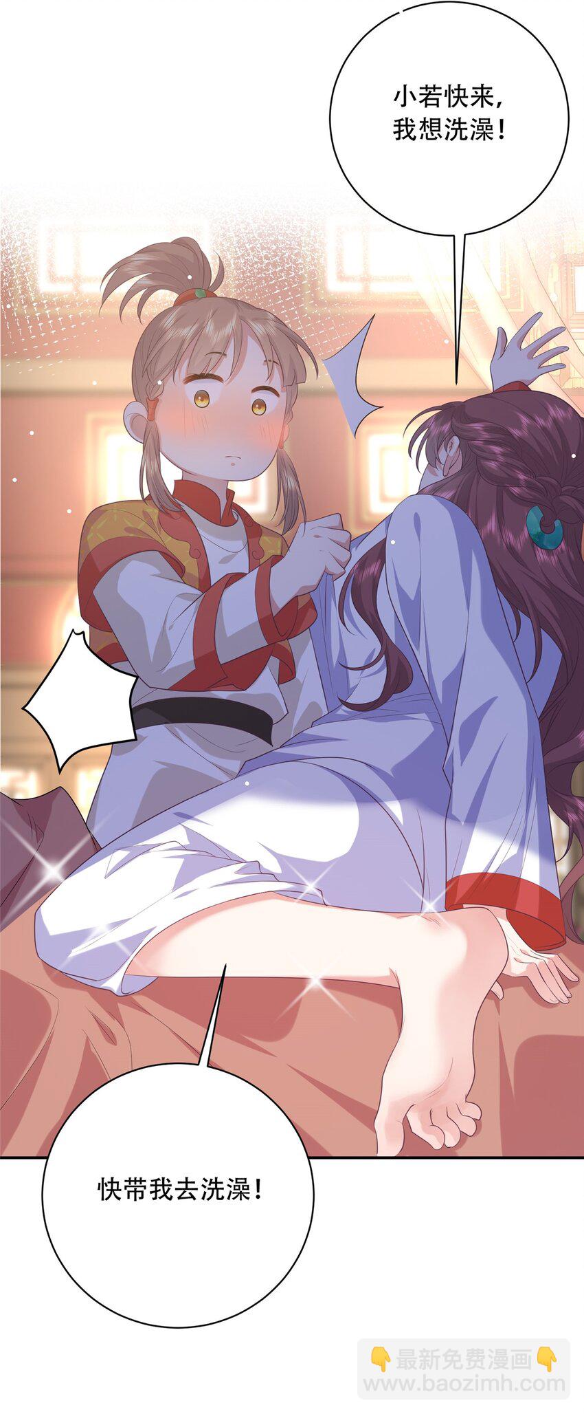 02 六岁小侍郎-第2话