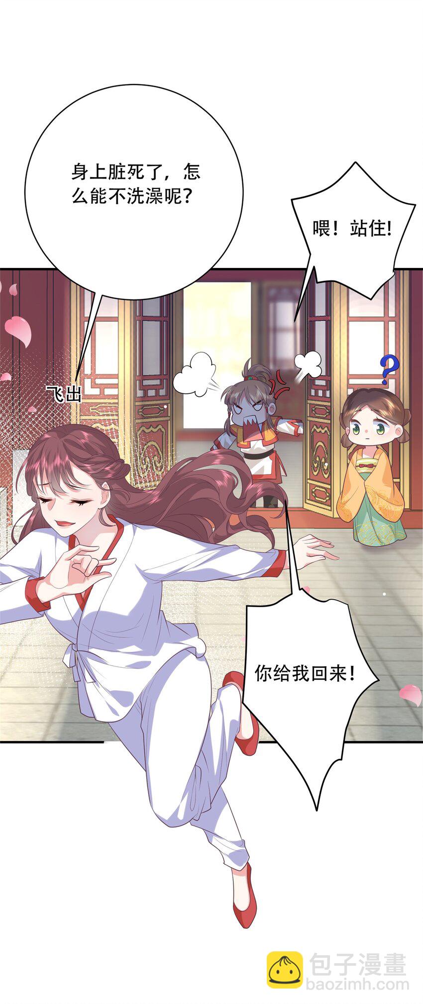 02 六岁小侍郎-第2话