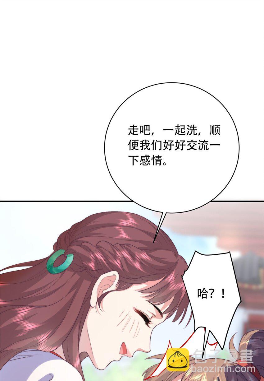 02 六岁小侍郎-第2话