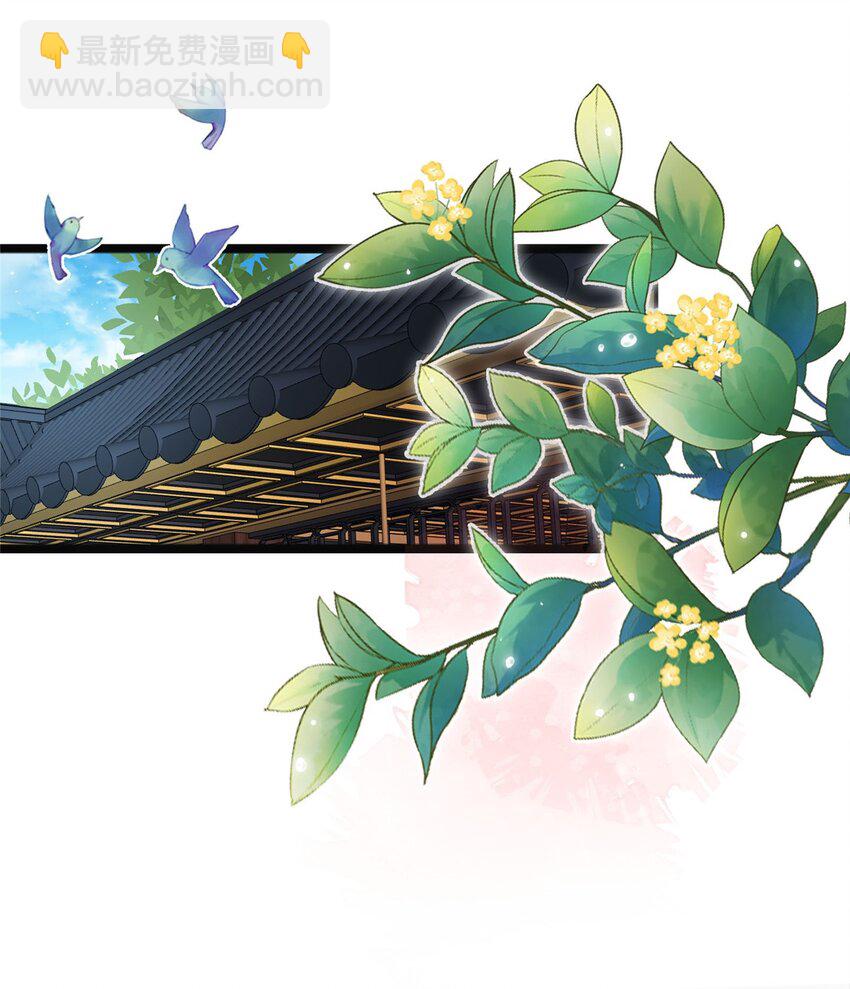 02 六岁小侍郎-第2话