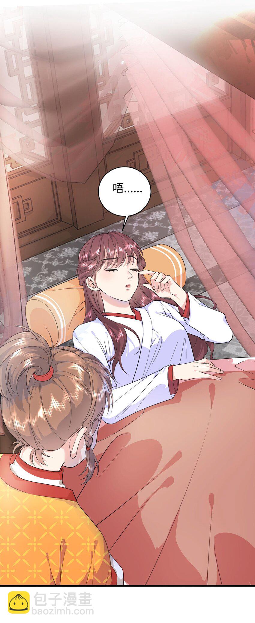 02 六岁小侍郎-第2话