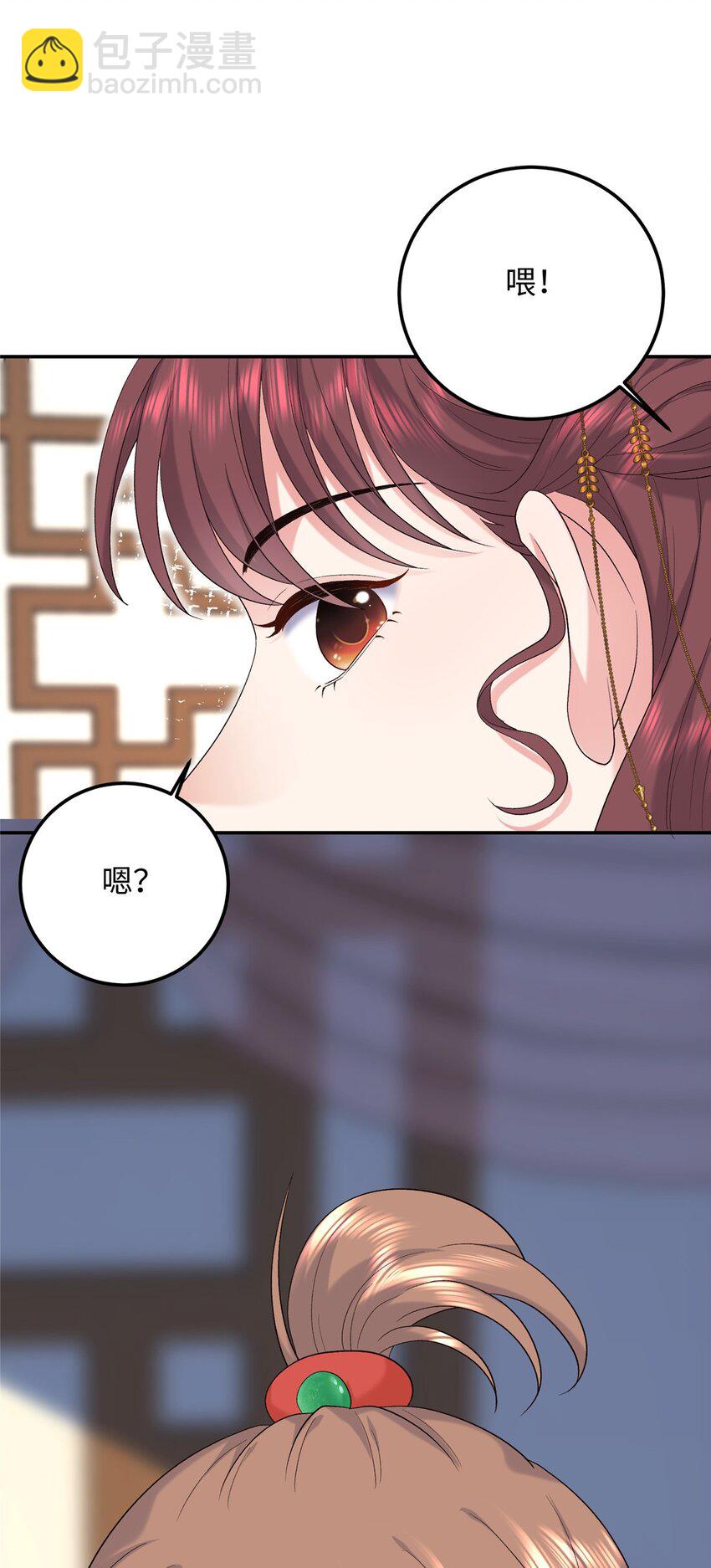 22 南宫喜欢夫人？(1/2)-第22话