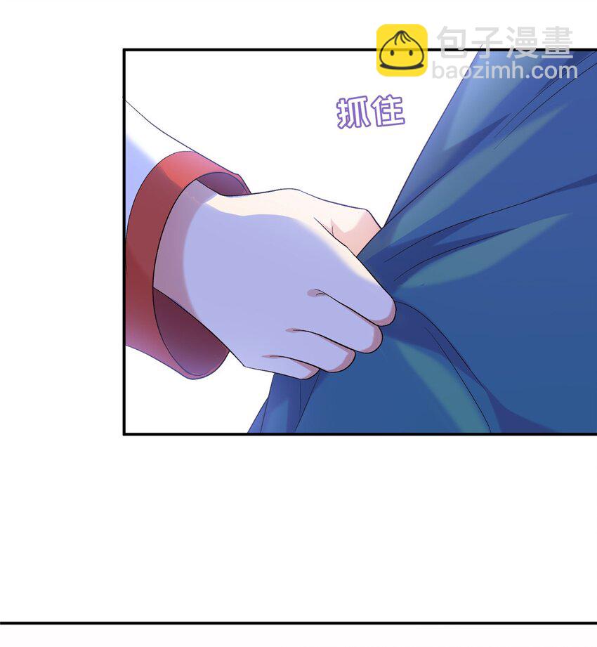 22 南宫喜欢夫人？(1/2)-第22话