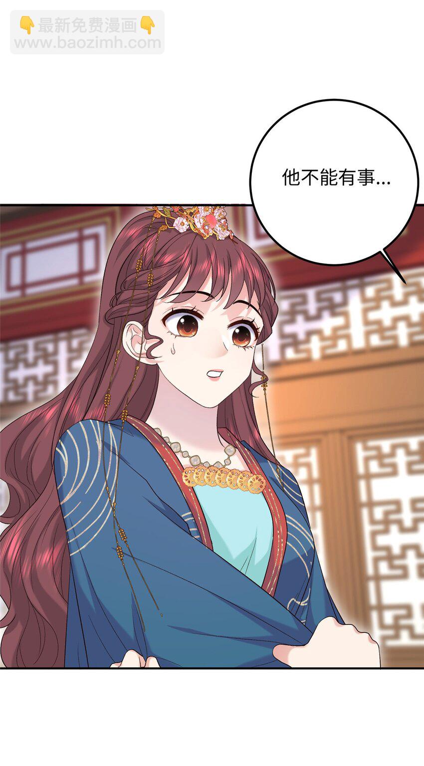 22 南宫喜欢夫人？(1/2)-第22话