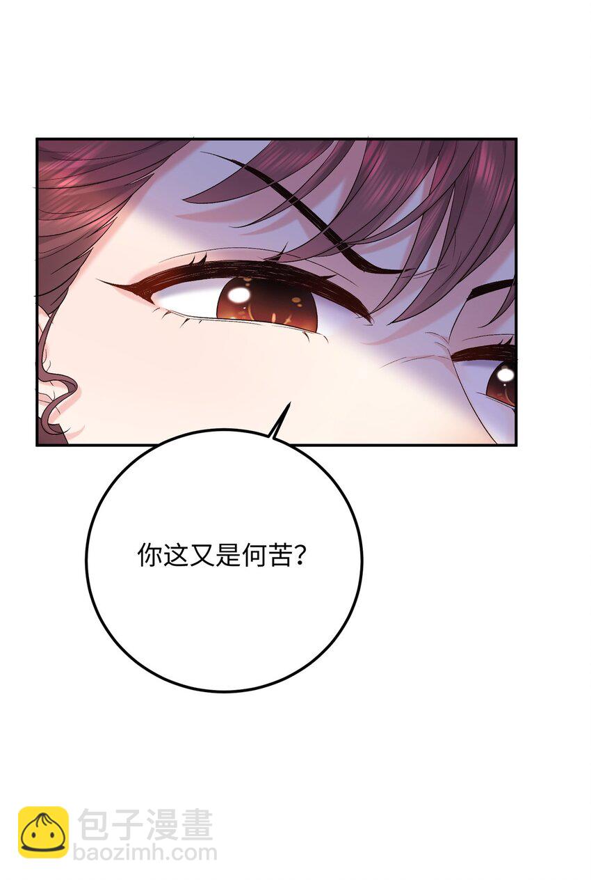 22 南宫喜欢夫人？(1/2)-第22话