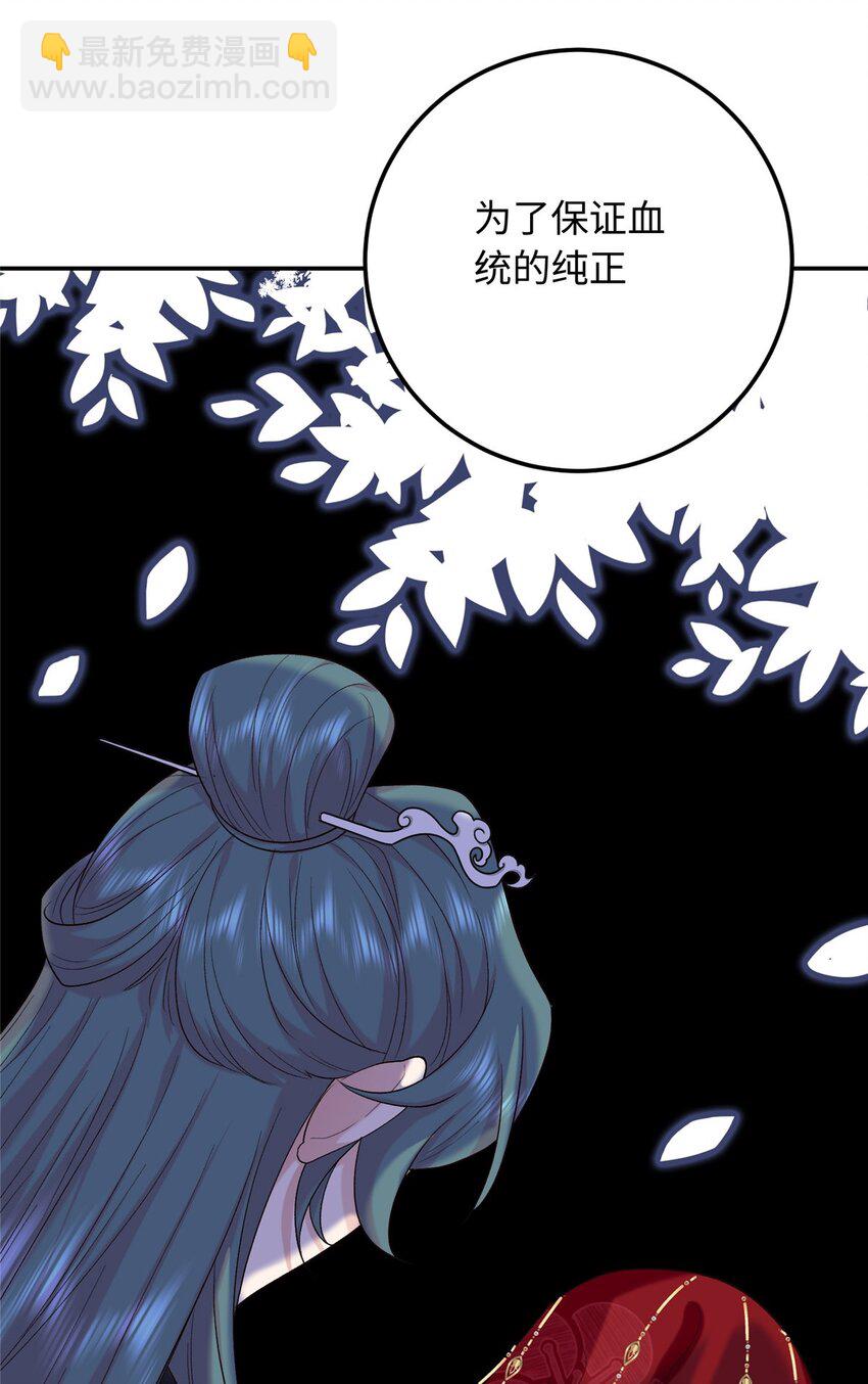 22 南宫喜欢夫人？(1/2)-第22话