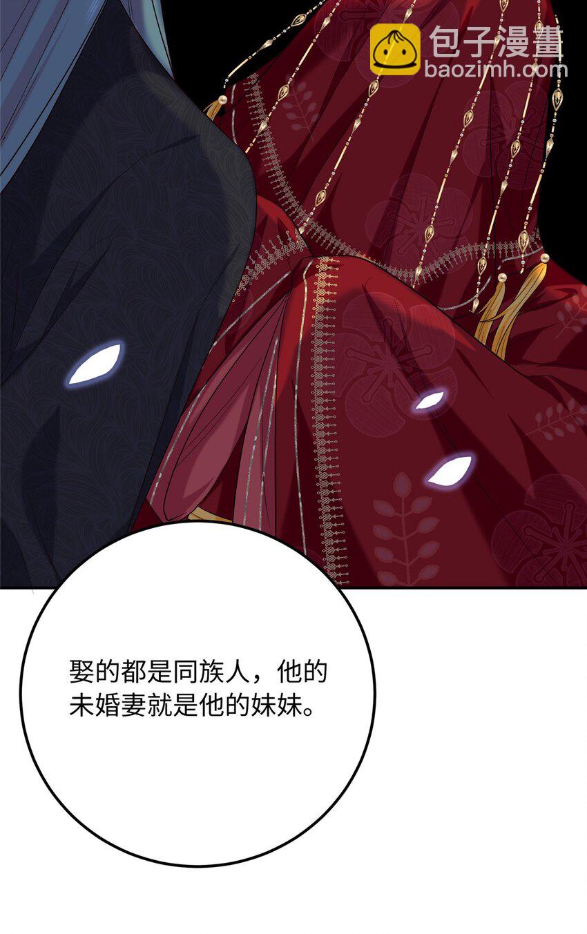 22 南宫喜欢夫人？(1/2)-第22话