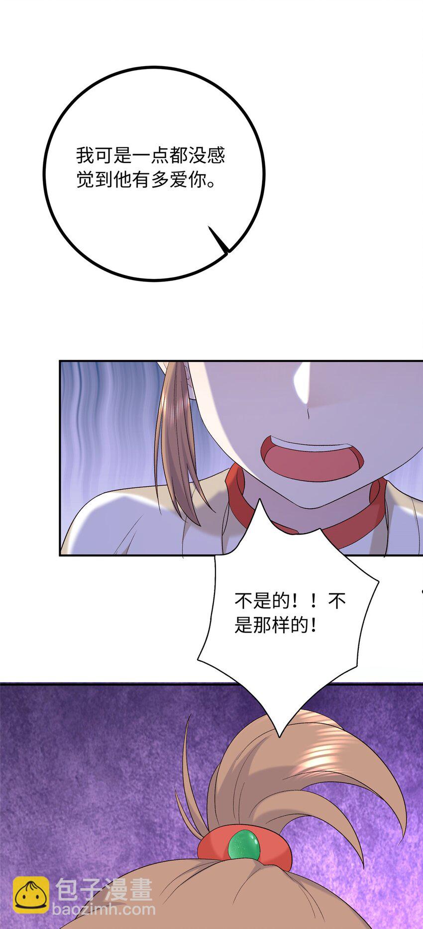 22 南宫喜欢夫人？(1/2)-第22话