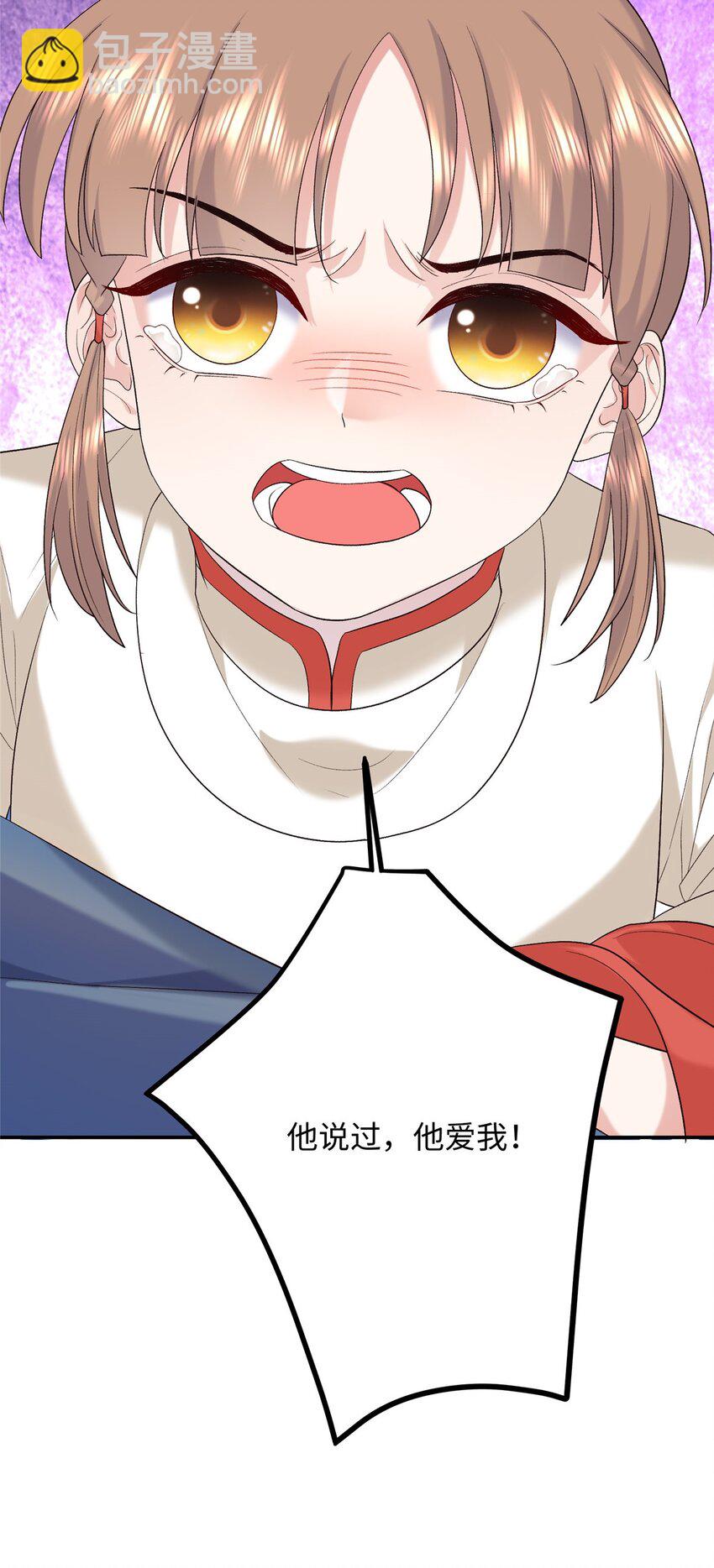 22 南宫喜欢夫人？(1/2)-第22话