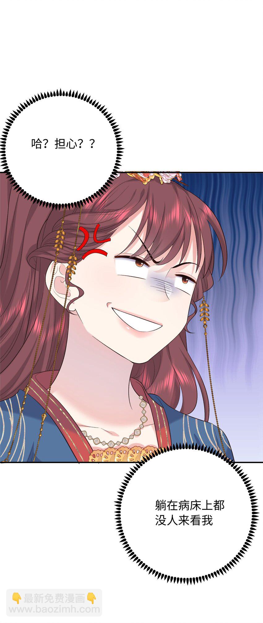 22 南宫喜欢夫人？(1/2)-第22话