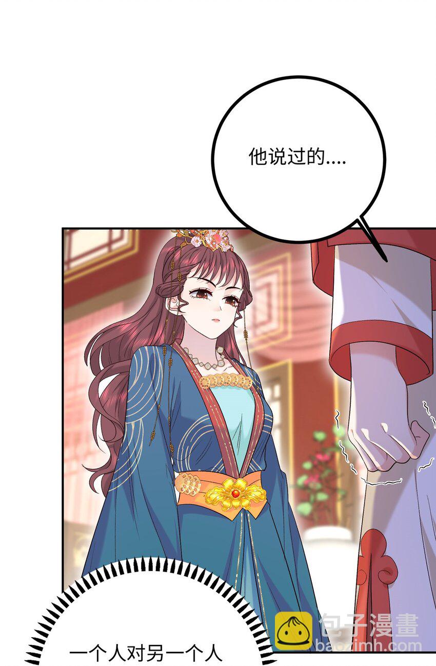 22 南宫喜欢夫人？(1/2)-第22话