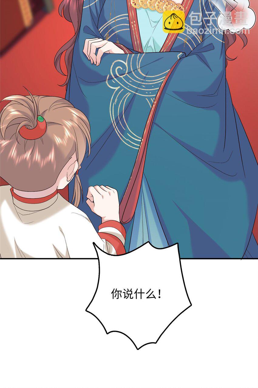 22 南宫喜欢夫人？(1/2)-第22话