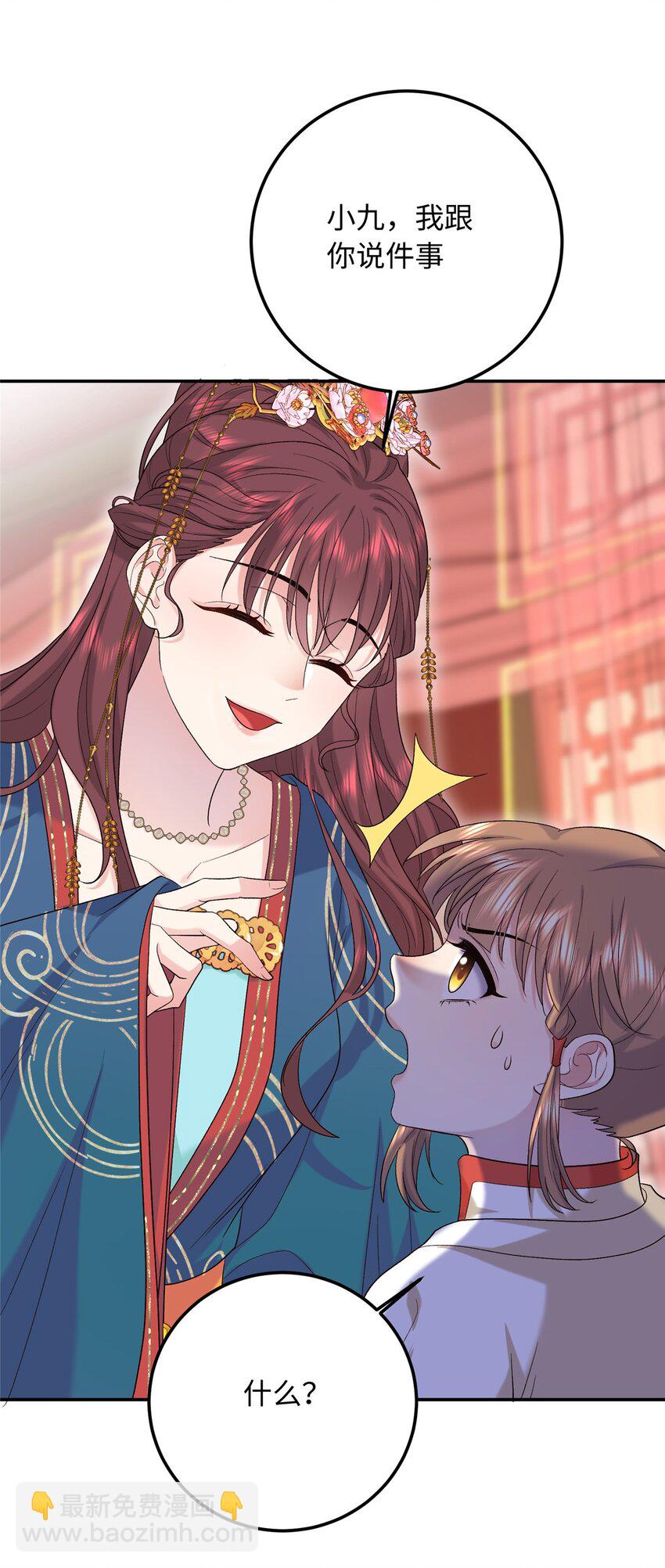 22 南宫喜欢夫人？(1/2)-第22话