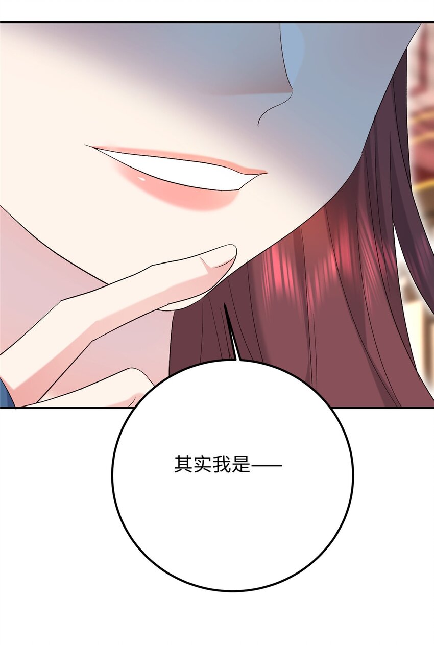 22 南宫喜欢夫人？(1/2)-第22话