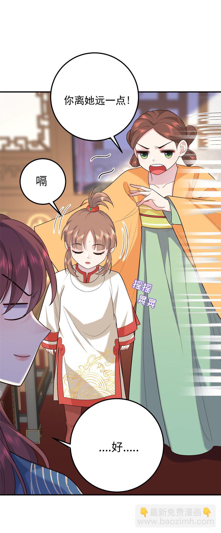 22 南宫喜欢夫人？(1/2)-第22话