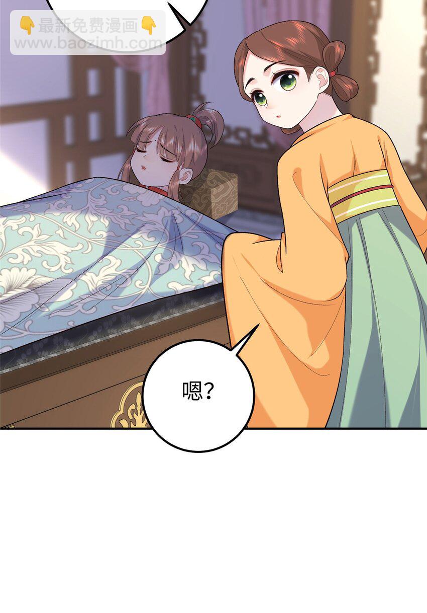 22 南宫喜欢夫人？(1/2)-第22话