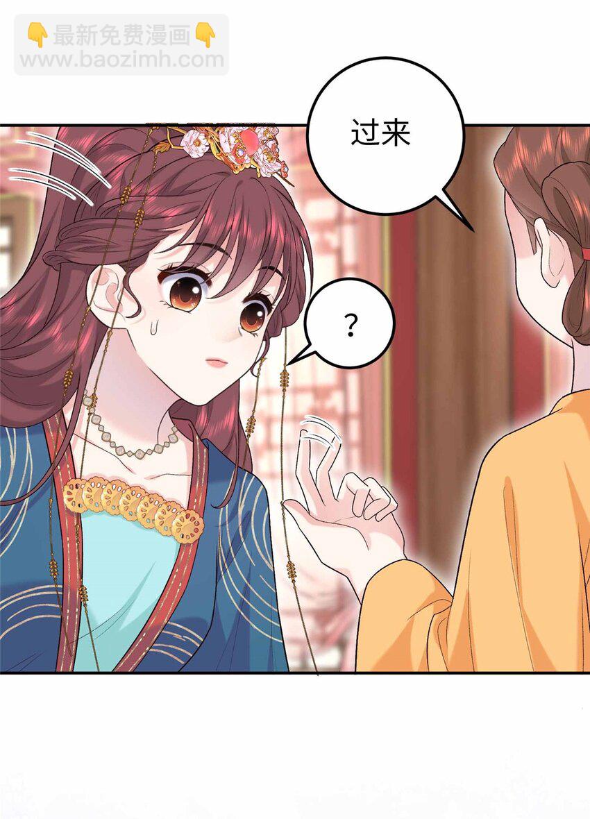 22 南宫喜欢夫人？(1/2)-第22话