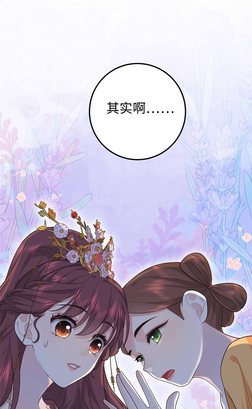 22 南宫喜欢夫人？(1/2)-第22话