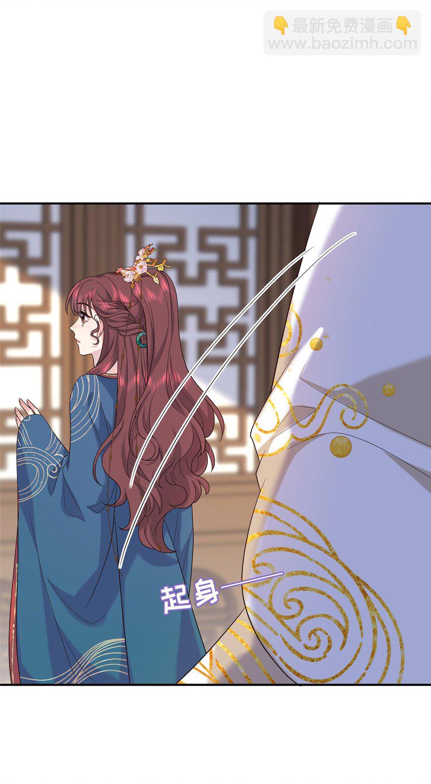 22 南宫喜欢夫人？(1/2)-第22话