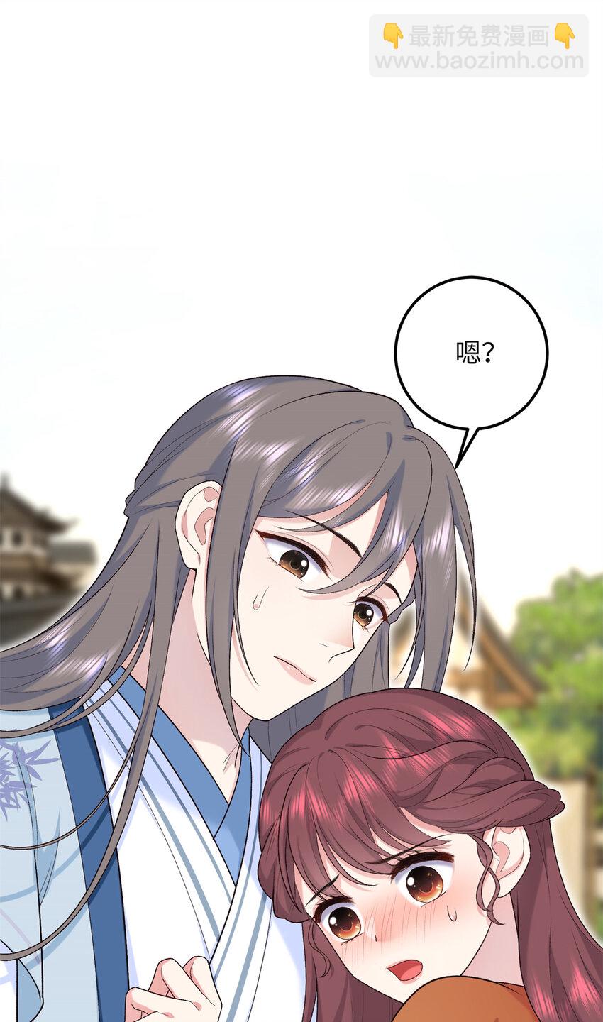 24 夫人可伤着？-第24话