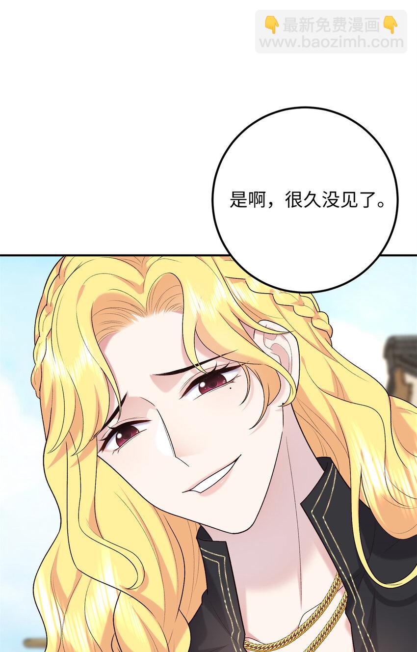 24 夫人可伤着？-第24话