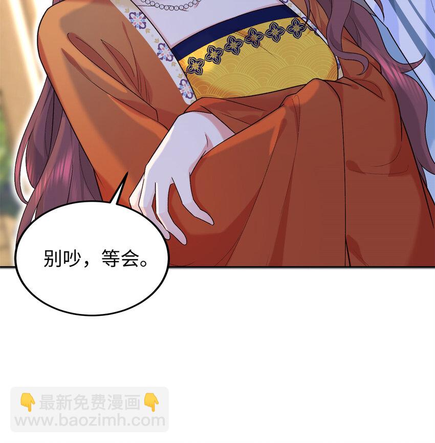 24 夫人可伤着？-第24话