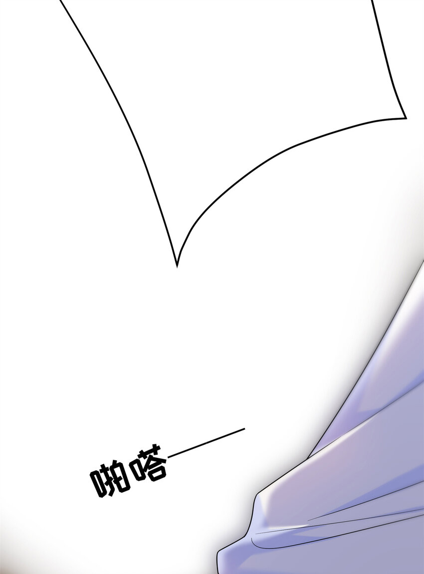 24 夫人可伤着？-第24话