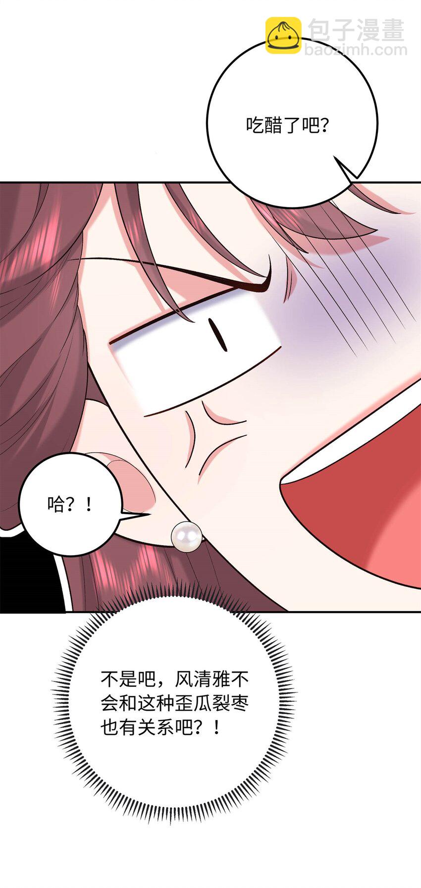 26 见一次打你一次-第26话