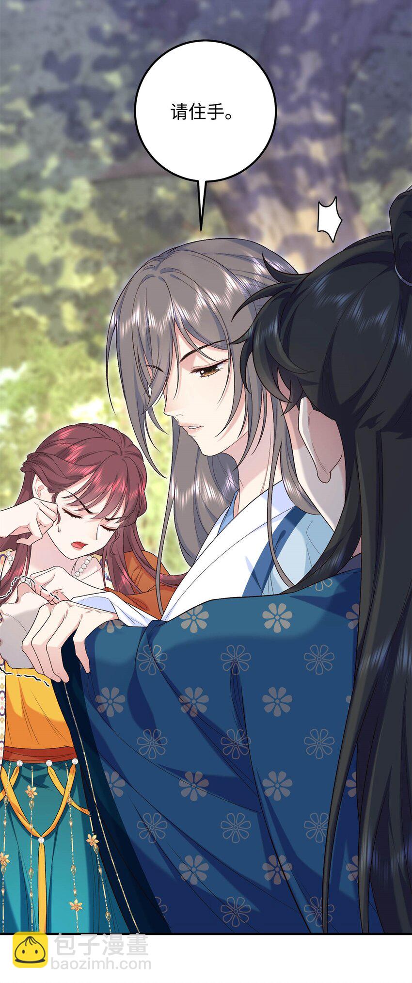 26 见一次打你一次-第26话